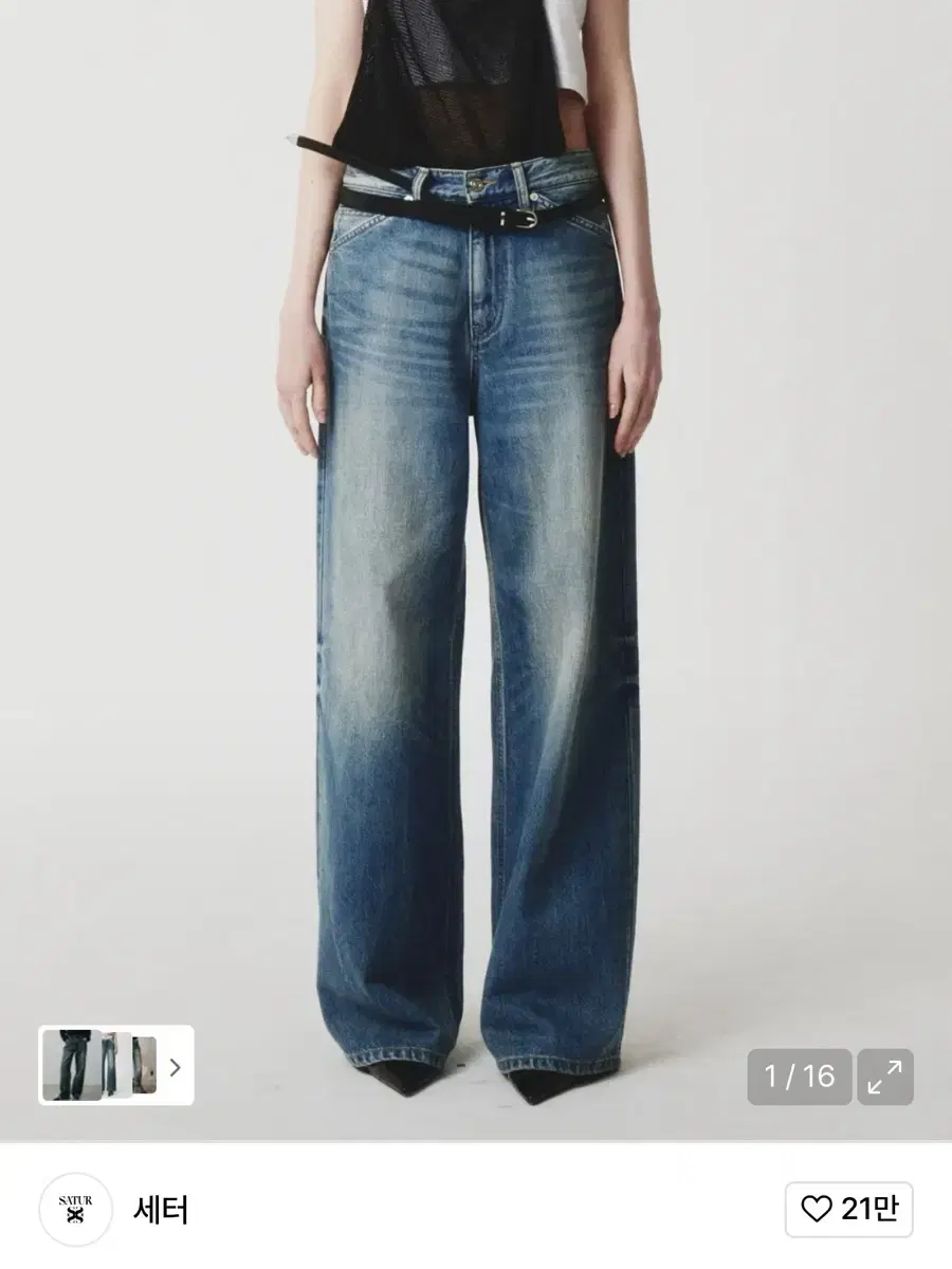 SATUR | 세터 Satur Brooklyn Newtro Wide Washed Denim Pants